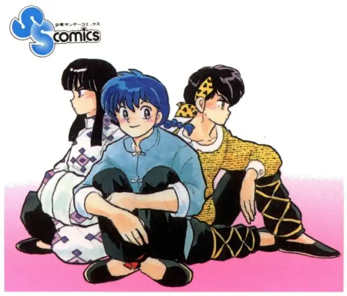 Ranma 1/2 Chapter 267 18